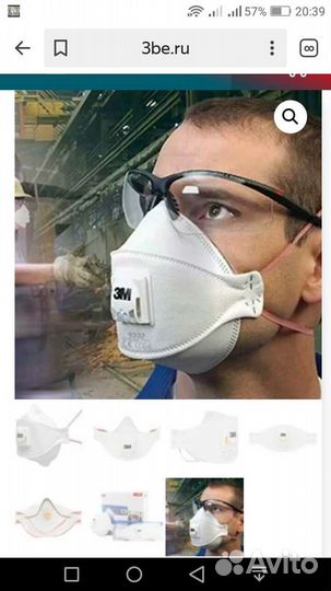 Маска - Респиратор 3М 9332+ aura