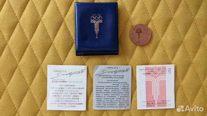 Две памятные медали Олимпиада-80 Япония