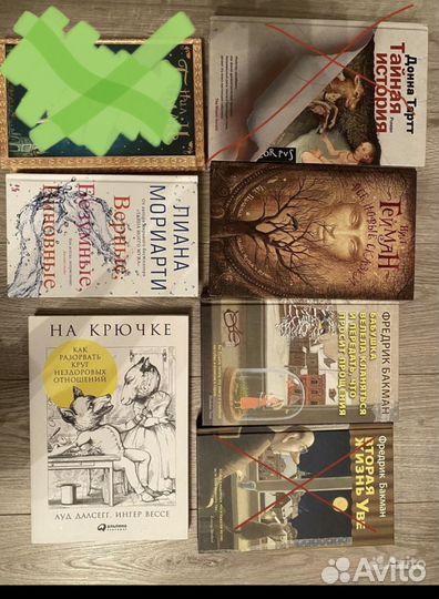 Книги (цены в описании)