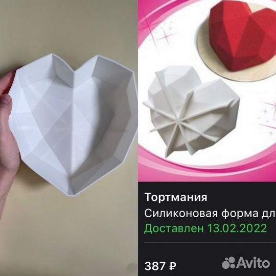 Формы силиконовые для шоколада и мыла