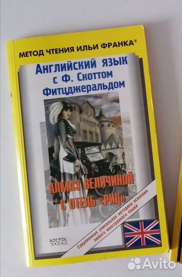 Книга по английскому языку