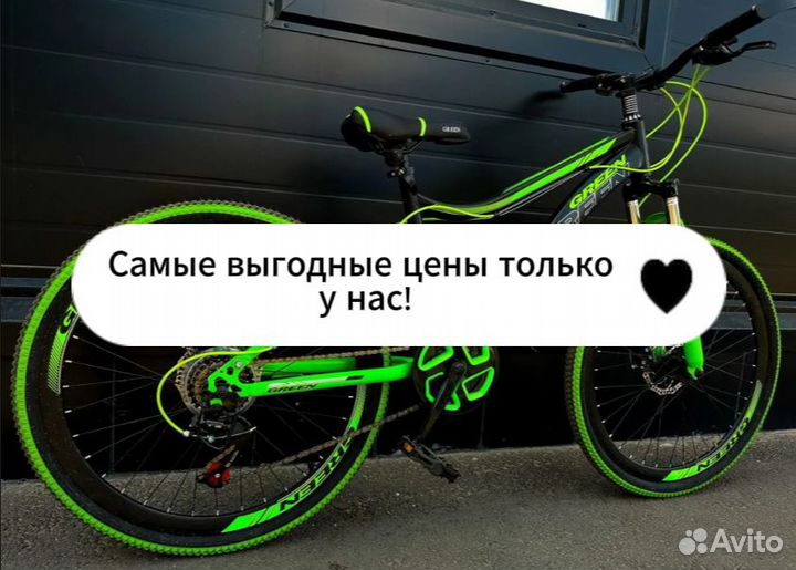 Велосипед