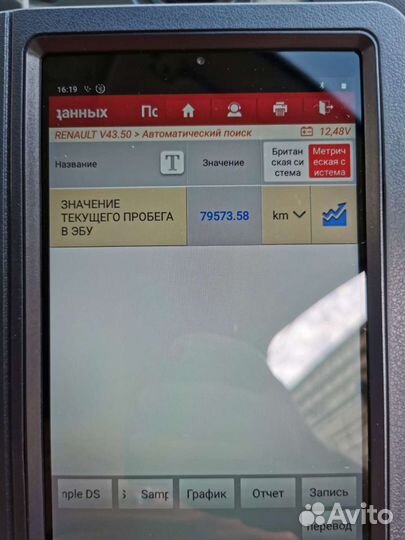 АВТОПОДБОР, компьютерная диагностика авто