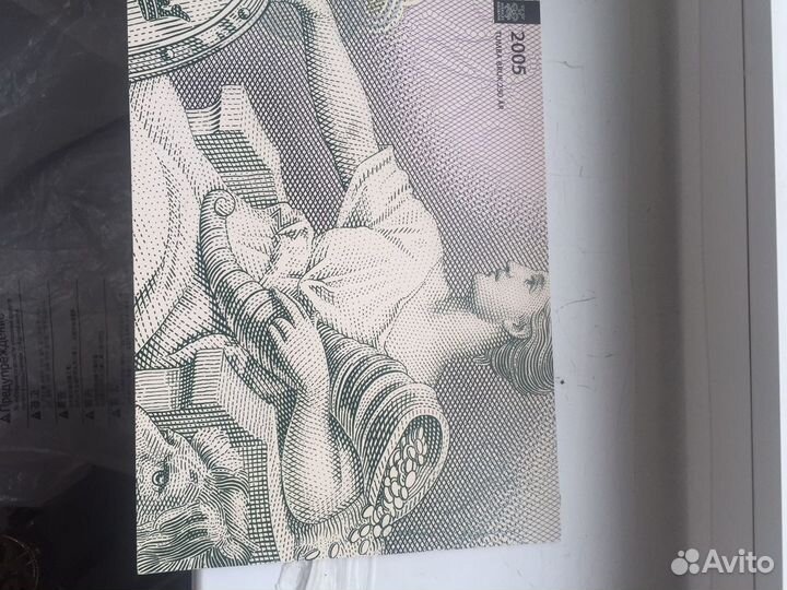 Буклет от банкноты 100 крон 2005 год Швеция