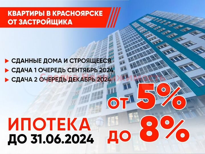 3-к. квартира, 61,4 м², 6/19 эт.