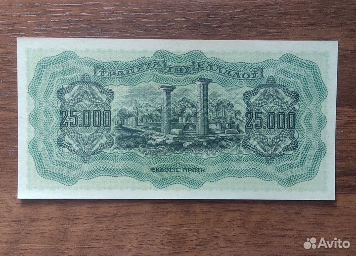 Греция 25000 драхм 1943г