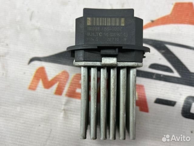 Резистор отопителя Citroen C4 хэтчбек 5FW (EP6)