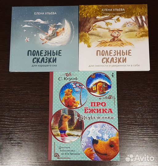 Детские книги