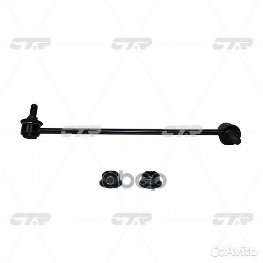 Clkh-64R Стойка стабилизатора перед прав