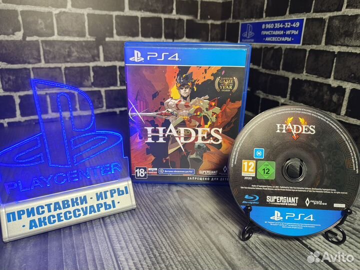 Hades PS4 / PS5 диск