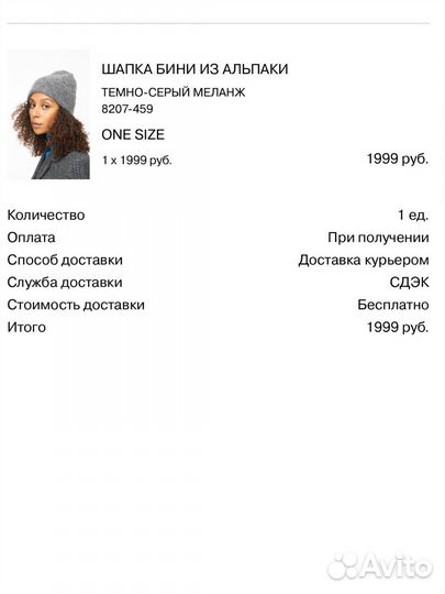 Шапка и шарф lime/adidas/zarina/aim clo