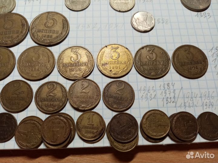 Монеты редкие 1961-1993гг. СССР