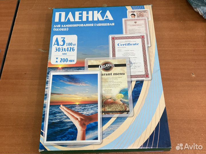 Пленка для ламинирования A3, A 4, A5, A6 и тд