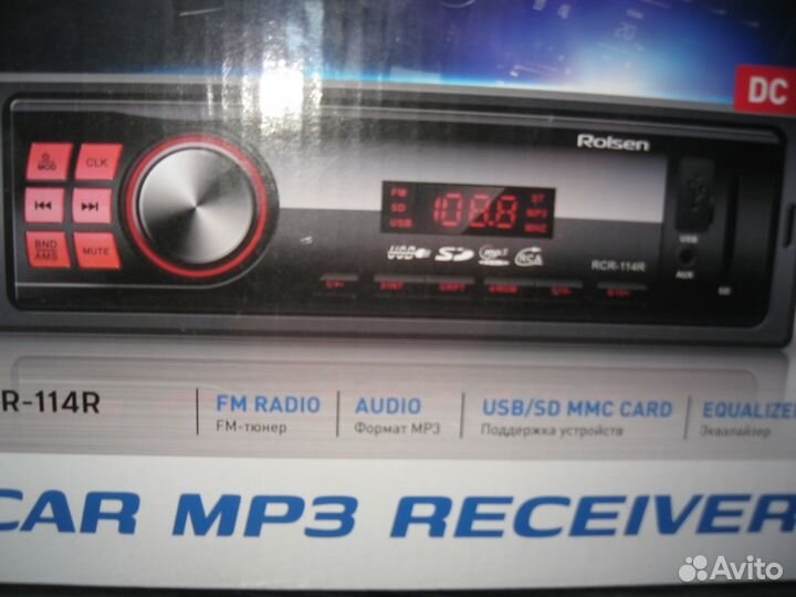 Автомагниола MP-3 USB/SD MMC card Новые