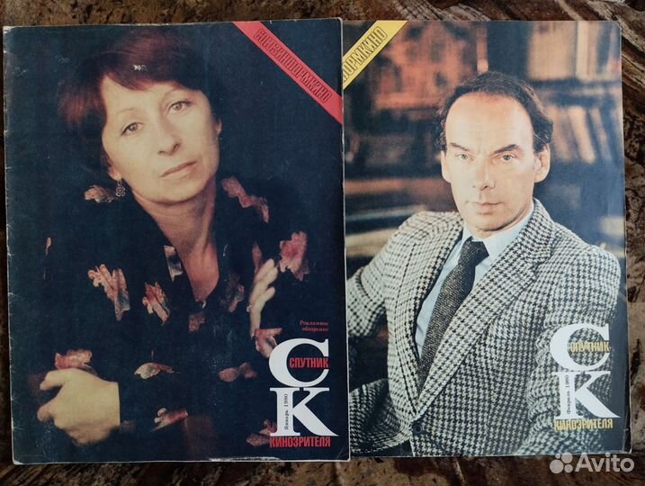 Спутник кинозрителя - 1980