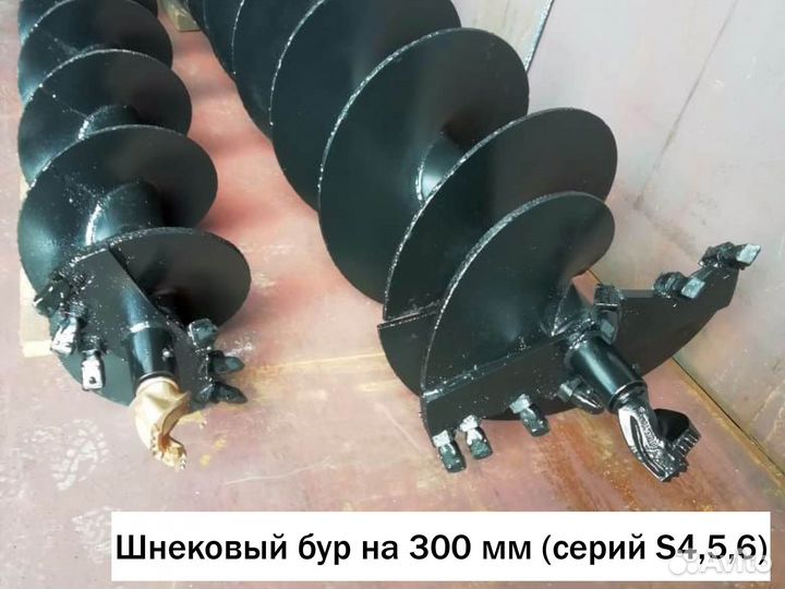 Шнековый бур на 300 мм