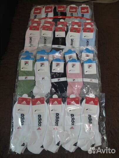 Носки в наличии