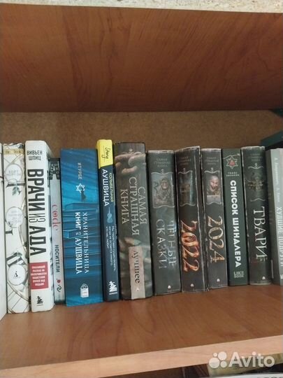 Книги от 50 р