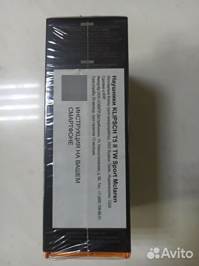 TWS наушники Klipsch T5 II TW Sport McLaren Editio