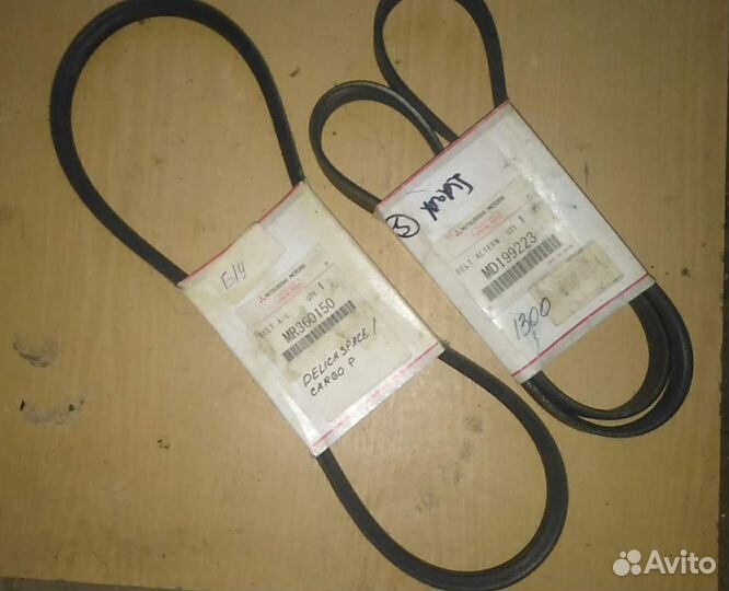 Ремень генератора Mitsubishi