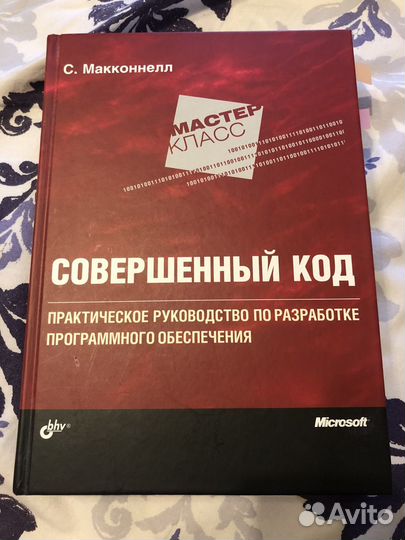 Книги по программированию