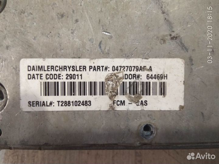 Фронтальное реле на Додж Караван 2003 года