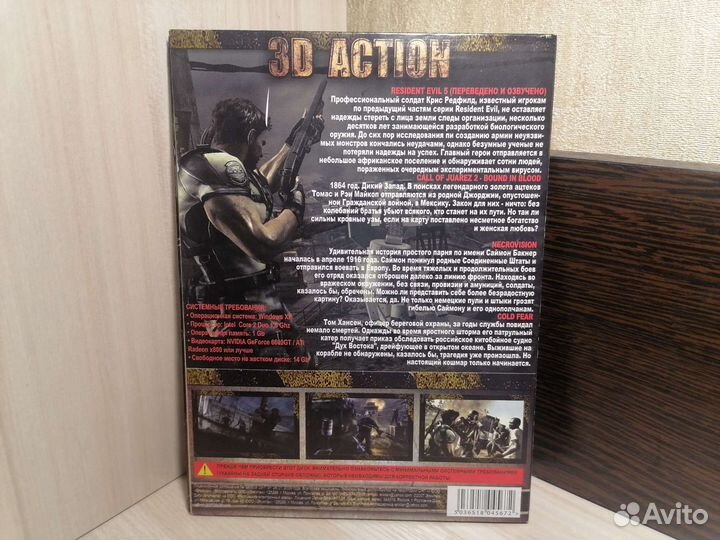 Компьютерные игры для рс на DVD