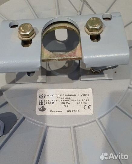 Прожектор уличный