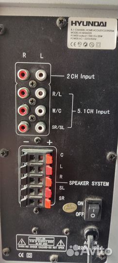 Акустическая система 5.1 Hyundai