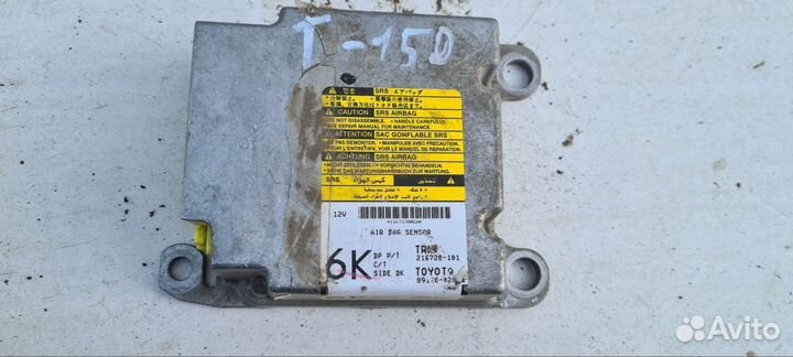 Блок управления AIR BAG Toyota Corolla 150