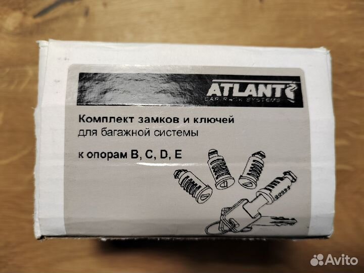 Крепления для 6 пар лыж Atlant на крышу авто