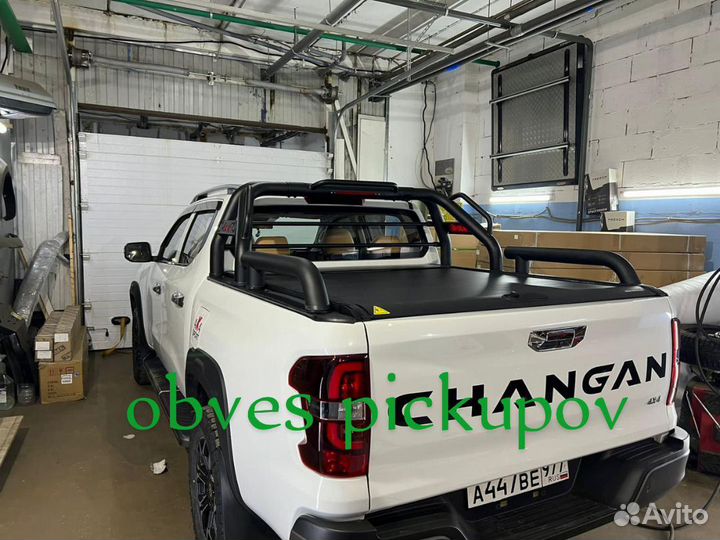 Крышка кузова для Changan Hunter plus