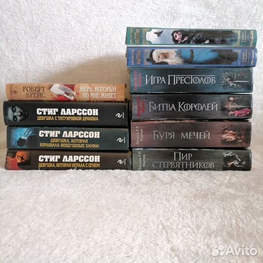 Книги Стиг Ларссон, Джордж Р.Р. Мартин