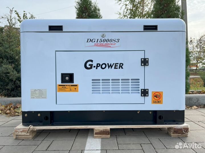 Дизельный генератор 13,5 кВт G-power трехфазный DG