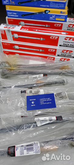 Тяга рулевая KIA sportage