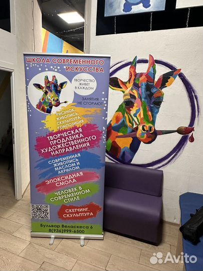 Мобильный стенд Ролл Ап (Roll up)