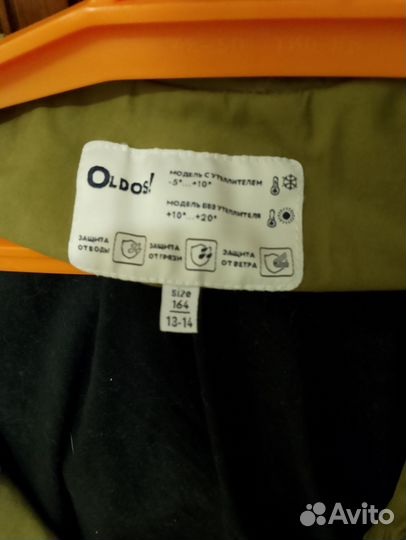 Ветровка на мальчика