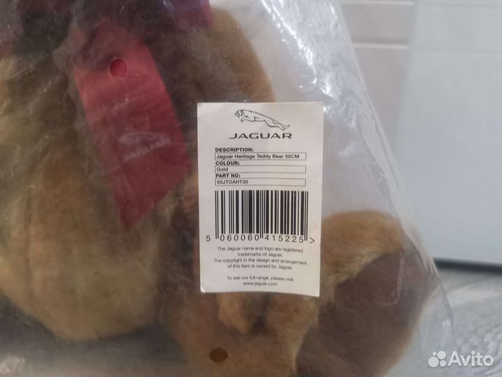 Плюшевый медведь Jaguar