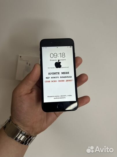 iPhone 7, 128 ГБ
