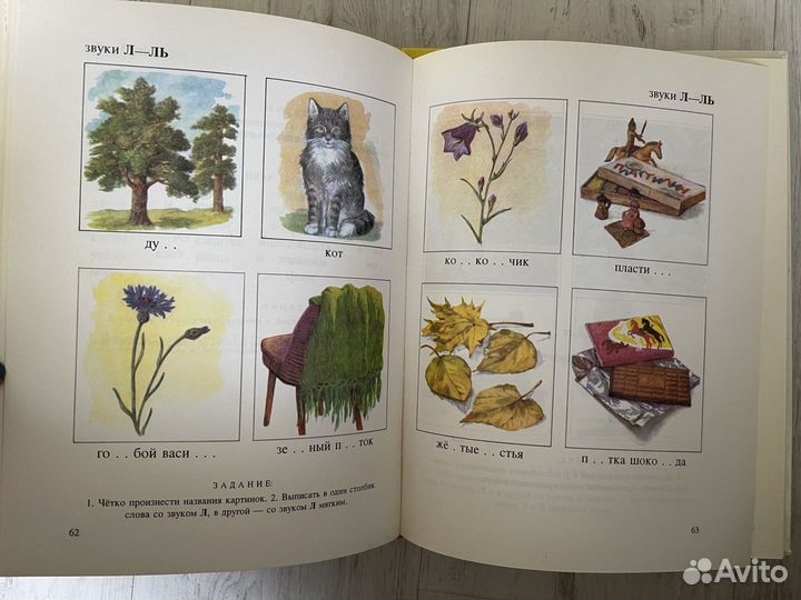 Развивающие книги