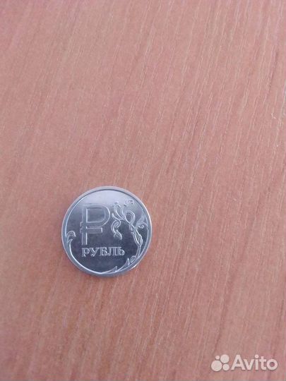 Продам 1 р 2014