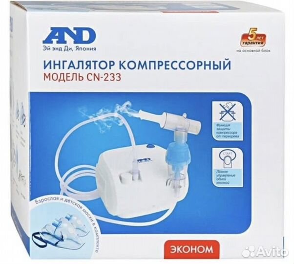 Компрессорный ингалятор (небулайзер) AND CN-233
