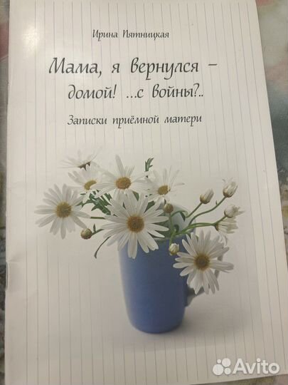 За все 3 книги
