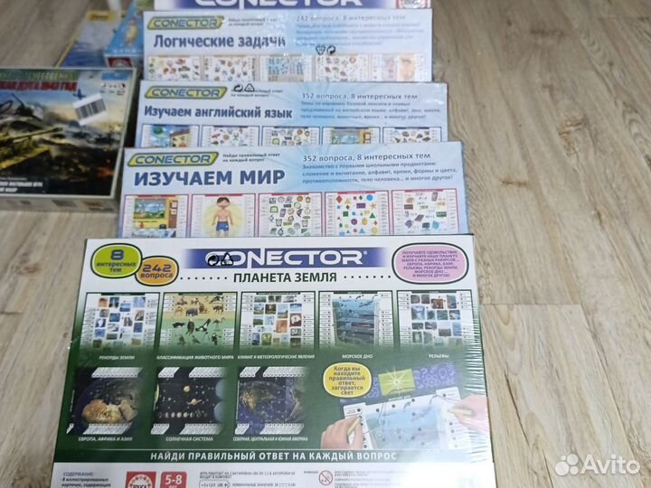 Электровикторина