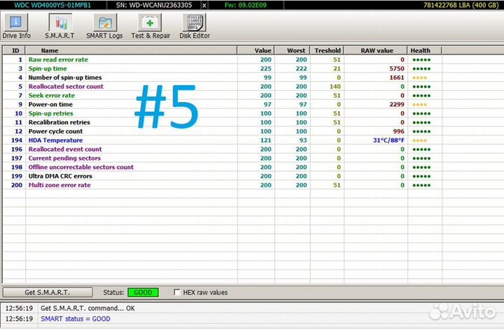 Жесткие диски HDD для пк