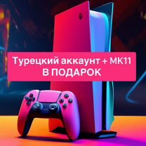 Sony playstation 5 ps5 пс5 псп psp