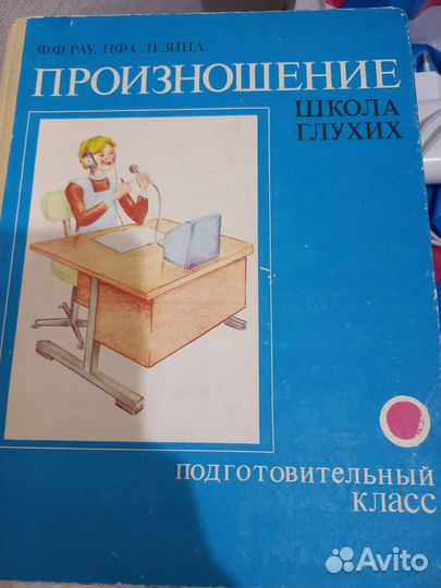 Логопедия 8 книг