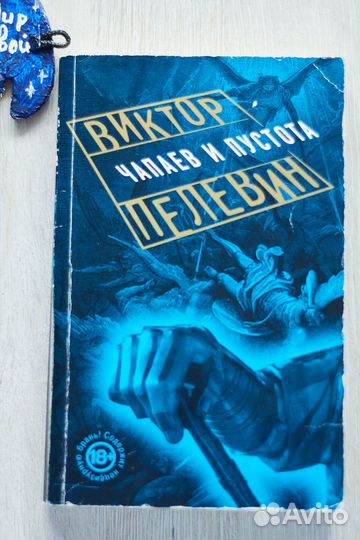 Книги в отличном и хорошем состоянии