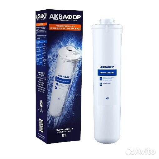 Модуль сменный Аквафор К5. Замена модулей