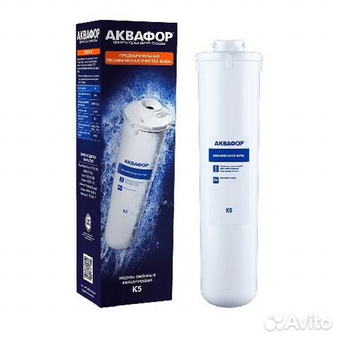 Модуль сменный Аквафор К5. Замена модулей